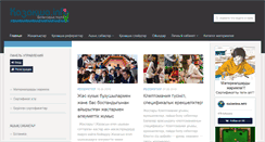 Desktop Screenshot of kazaksha.info